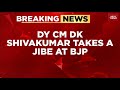 Watch: D.K. Shivkumar Mocks BJP After MLA Chandru Lamani Caught In Lokayukta Bribery Case | Breaking