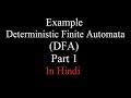 Example of DFA in Hindi | Deterministic Finite Automata | DFA |TOC | Automata| By- Harendra Sharma