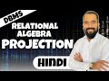 Projection Explained with Example in Hindi l Relational Algebra l DBMS Series
