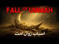 The Real Reason the Muslim World Declined | Rise and Fall of the Ummah