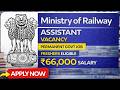 Assistant Officer Vacancy Notification 2026 | Eligibility | Salary | Apply Process | Full Details
