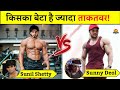 Sunil Shetty के बेटे Ahan Shetty है जबरदस्त Bodybuilder | Sunil Shetty ka Beta | Bollywood Star Kids