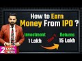 How to Earn Money from IPO? | Share Market Knowledge | #Stock Market for Beginners