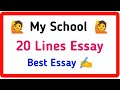 20 lines on my school || 20 lines essay on my school in English @DeepakDey