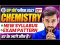 Class 12 Chemistry Syllabus | UP Board 2027 | 12th Chemistry Syllabus 2026-27 UP Board | Anuj sir
