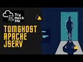 TomGhost | Ghostcat | Tryhackme | Apache JServ AJP