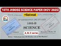 jkbose class 10th todays science paper 😱 | jkbose class 10th science paper 2025 |a,b,c series solved