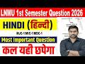 LNMU 1st Semester Hindi Question 2025-29 | Hindi B.A 1st Semester Important Question | This will ...