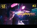 CYBERPUNK 2077 - Update 1.6 Gameplay Walkthrough Full Game 4K 60 FPS Part 2 - Preparations