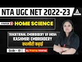 UGC NET | Home Science | Traditional Embroidery of India Kashmiri Embroidery | UGC NET 2023