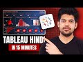 Tableau Tutorial For Beginners 2025 | Hindi