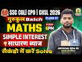 Simple Interest | Maths For SSC CGL, CPO, CHSL | गुरुकुल Batch | Maths By Abhishek Ojha Sir