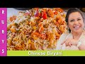 Jhat Phat Ek Alag Tareekay Se Behtreen si Chicken Chinese Biryani Recipe in Urdu Hindi   RKK