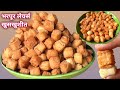 १ किलो मैद्याची जिभेवर विरघळणारी खुसखुशीत गोड शंकरपाळी | Shankarpali Recipe शंकरपाळी #diwalifaral
