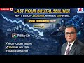 Nifty Crashes in Last Hour! Breaks 200 DMA on Heavy Selling - Weak Nominal GDP | The N Show