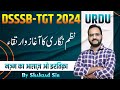 DSSSB TGT Urdu 2024 || نظم نگاری Nazm nigari ka Aaghaz o Irtiqa  #dsssb