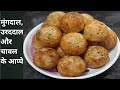 चावल, मुंगदाल और उरददाल के स्वादिष्ट आप्पे रेसिपी with cast iron patra #aape #hindi #cookwithshilpa