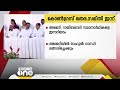 കോൺ​ഗ്രസ് തെരഞ്ഞെടുപ്പ് സമിതി ഇന്ന്; അമേഠി, റായ്ബറേലി  സ്ഥാനാർഥികളെ ഇന്നറിയാം
