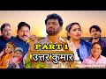 Sachcha Part-1 Uttar Kumar New Movie 2026 || Lovely rajput haryanvi video