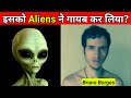 Bruno Borges Story In Hindi | Mysterious Man | Bruno Borges Explained In Hindi