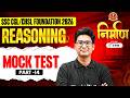 SSC Reasoning Class 2026 | SSC Reasoning Live Mock Test - 14 | SSC CGL, CHSL, MTS, GD | By Jitin Sir