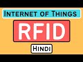 RFID Explained in Hindi l Internet of Things Course