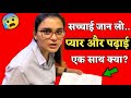 क्या प्यार और पढ़ाई एक साथ करना Possible है?❤️📗-Himanshi Singh 😰