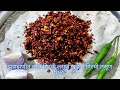 लाल मिरचीचा खुडा | Mirchicha Khuda | झणझणीत भुरका | Mirchi Lasun Bhurka | Thecha | Kharda | Chutney