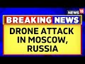 Moscow Drone Attack | Russian Capital Moscow Alleges Drone Attack On Buildings | Russia Ukraine War