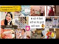 Brilliant Time Management Tips for Clean \u0026 ORGANIZED Home | 1 घंटे में अब पूरे घर को कैसे सम्भाले ✅