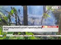 ഈരാറ്റുപേട്ടയിൽ വീടിന് തീപിടിച്ചു; നാല് പേർക്ക് പരിക്ക് | Fire Out Breaks