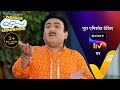 NEW! Taarak Mehta Ka Ooltah Chashmah | Ep 3960 | 21 Dec 2023 | Teaser