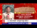Anna Suraksha Yojana : जवळपास 25 लाख शेतकरी अन्नसुरक्षा योजनेपासून वंचित राहणार?