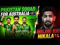 Run machine Drop 🙄 Shaheen comeback | Pakistan squad for Australia T20 series 👍