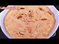 Shahi Gajrela Recipe  Gajrela Banane Ka Tarika  Gajar Ki Kheer  Gajrela  Cook with Farooq
