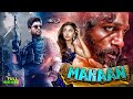 Allu Arjun 2025 New Movie I Mahaan (2025) I Hindi Dubbed South Indian New Released Superhit Movie