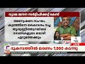 വ്യാജ ജനന സര്‍ട്ടിഫിക്കറ്റ് കേസ്‌; കുഞ്ഞിനെ കൈവശം വച്ച  ദമ്പതികളുടെ മൊഴി എടുത്തേക്കും