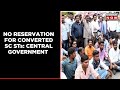 Schedule Caste Status Can't Be Given To Converted SC STs : Central Government | English News