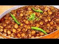 Chole Masala Recipe | Punjabi Chole Masala | Easy Chana Masala | Kanak's Kitchen
