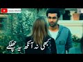 Likha Hai Kya Lakiro Mai Status Mp4 Hd Video Hd9 In Likha hai kya lakiron me mujhe padhna nhi ataa rahat fateh ali khan songs ( 240 x 240 ) 1 download. likha hai kya lakiro mai status mp4 hd