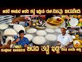 ಬಿಡದಿ ತಟ್ಟೆ ಇಡ್ಲಿ Authentic BIDADI THATTE IDLI Finally recipe shown by Hotel Renukambha Mr Sridhar
