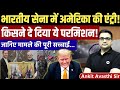 India–US Defense Ties Strengthen After Sergio Gor’s Visit | Explained by Ankit Avasthi Sir