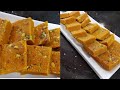 बेसन की बर्फी बनाने का सबसे आसान तरीका /besan ki barfi recipe /gramflour barfi recipe