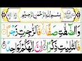 037 Surah As Saffat Full [Surah Saaffat Recitation with HD Arabic Text] Pani Patti Voice