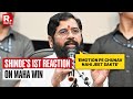 Maharashtra Civic Election Results 2026: Eknath Shinde's First Reaction On BMC Victory
