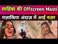 Teri Meri Doriyaann Set से Viral हुई Sahiba aka Himanshi की Masti भरी तस्वीर, फैंस को दिखा नया अवतार