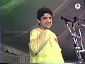 Mere Anjaam Ki Woh ibtida Thi | Javed Akhtar | Old Mushaira Delhi 1987 | Jashn-e-Adab VHS Archives