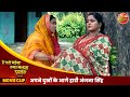 अपने दुखों के आगे हारी अंजना सिंह | Bhojpuri Movie Scene | Bhojpuri Chhath Special Movie 2024