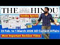1 March 2026 | The Hindu Newspaper Analysis | 1 March Current Affairs | Editorial Analysis