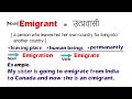 Difference between 'Emigrant \u0026 'Immigrant' || उत्प्रवासी और आप्रवासी के बीच में अंतर जानिये |